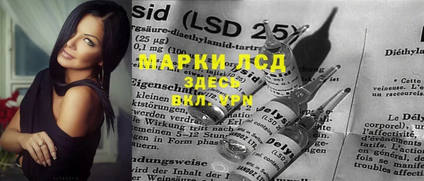 марки lsd Верхнеуральск