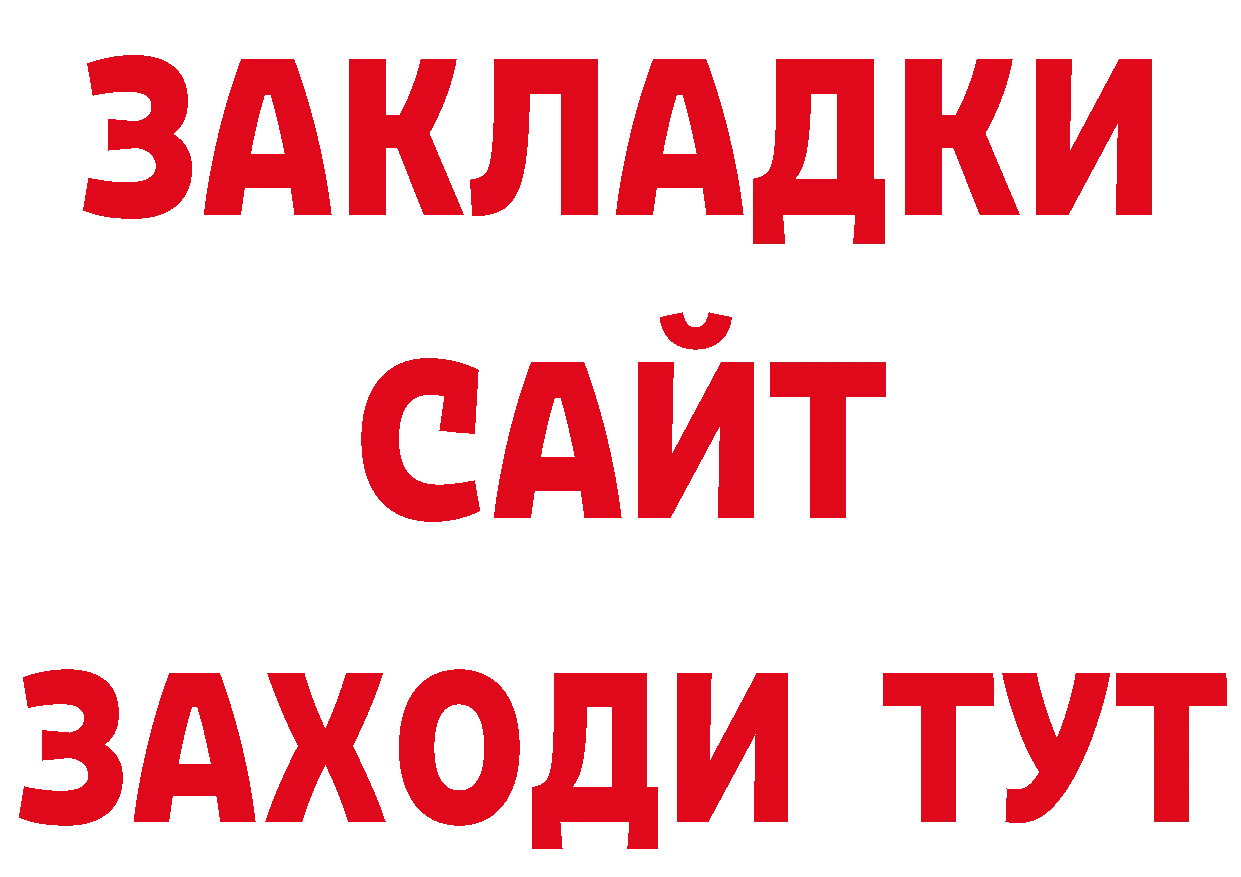 Хочу наркоту это официальный сайт Киреевск