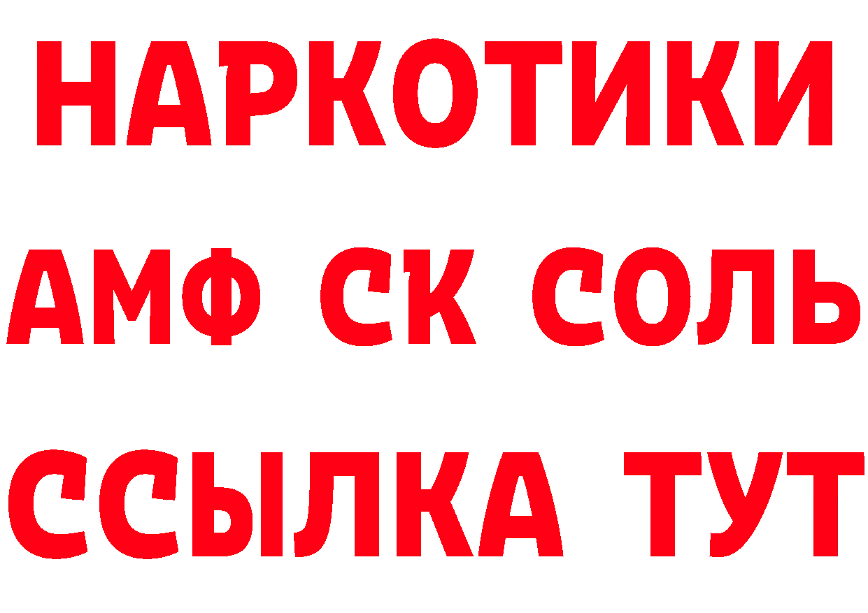 ГАШ Изолятор маркетплейс сайты даркнета мега Киреевск