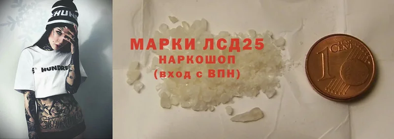 продажа наркотиков  Киреевск  LSD-25 экстази ecstasy 